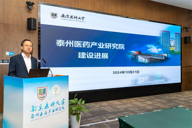 我校泰州医药产业研究院举行院企合作疫苗开发签约仪式