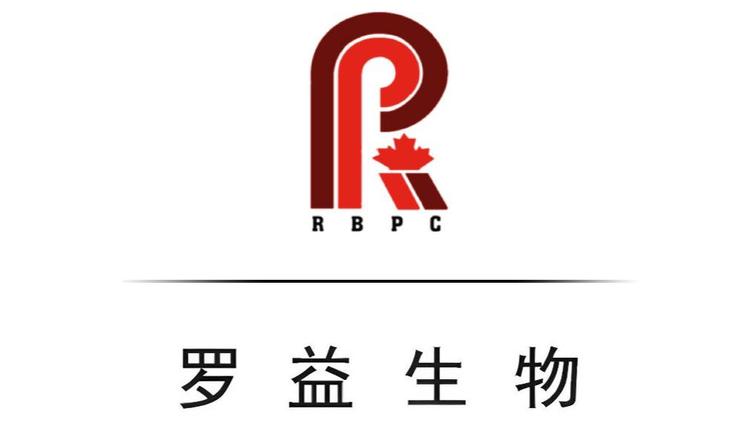 罗益生物