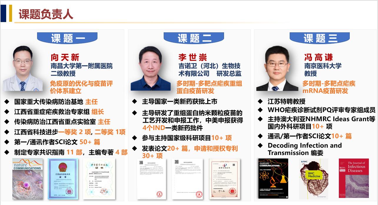 发挥平台枢纽作用    助推疟疾疫苗研发取得新突破   南京医科大学泰州医药产业研究院深度参与国家科技重大专项